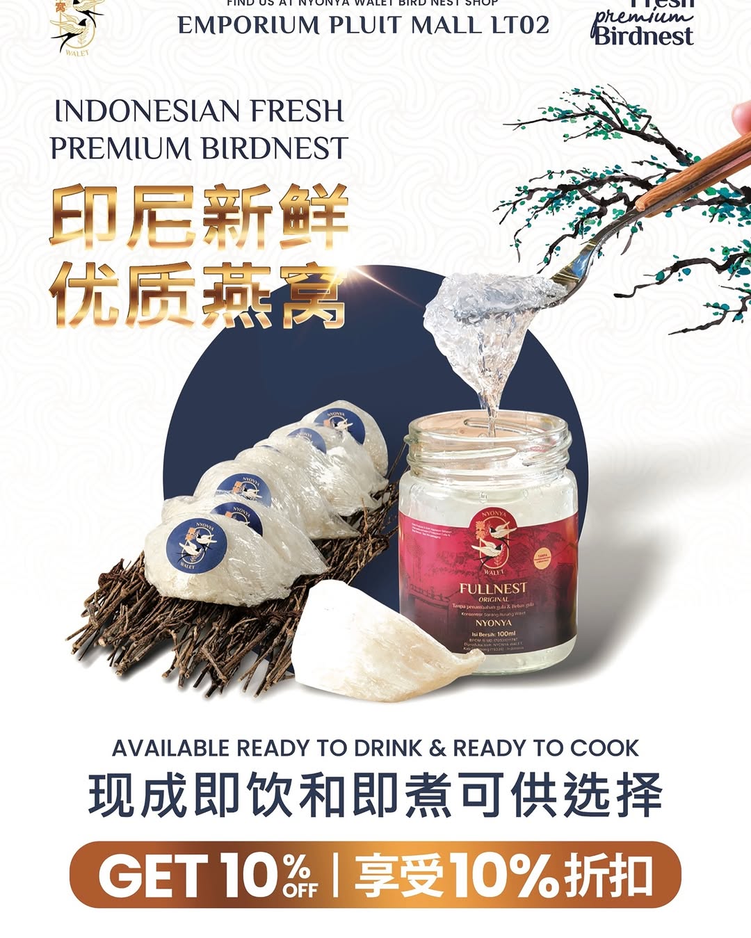 https://www.emporiumpluit.com/uploads/SF/KN_6879ffc4ac701/6879ffc4ac953.jpg